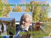 Хольцер о истории становления его метода